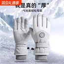 冬季滑雪骑行手套触屏加绒加厚保暖防水户外防雨蓝色耐磨防风白色