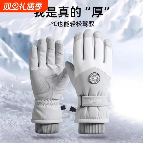 滑雪骑行手套触屏|超8000次加购