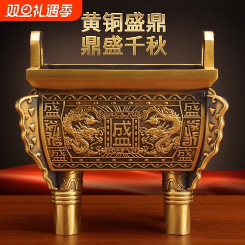 摆件办公室铜鼎黄铜中式