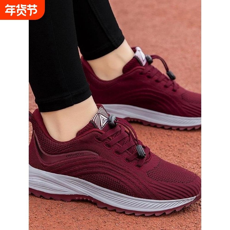 老人健步鞋老北京布鞋春秋季中老年爸爸妈妈鞋防滑休闲软底软底鞋,流行男鞋,健步鞋,淘宝优惠券,粉丝福利购,淘宝优惠卷