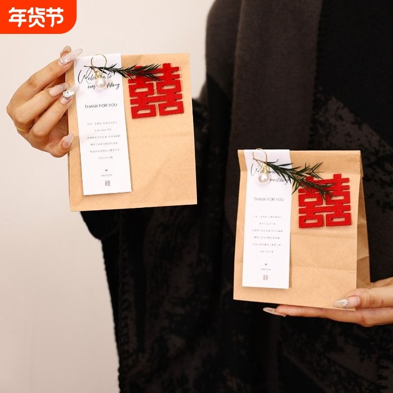 结婚喜糖袋子2025新款创意婚礼喜糖盒伴手礼盒子空盒糖盒手提订婚