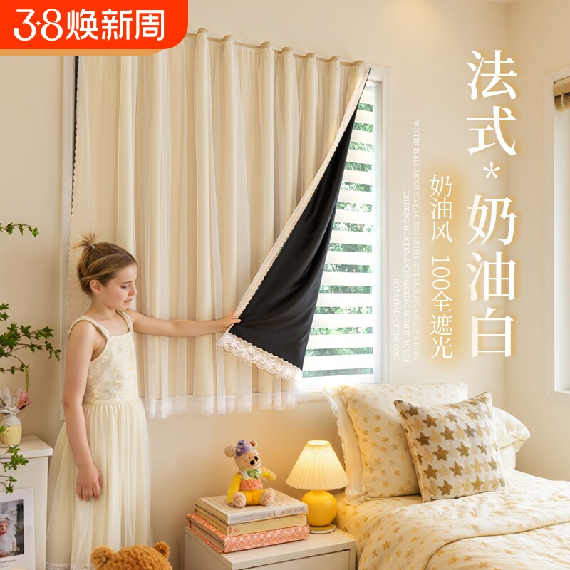 魔术贴窗帘布纱全遮光100免打孔安装出租房飘窗遮挡帘窗户遮阳