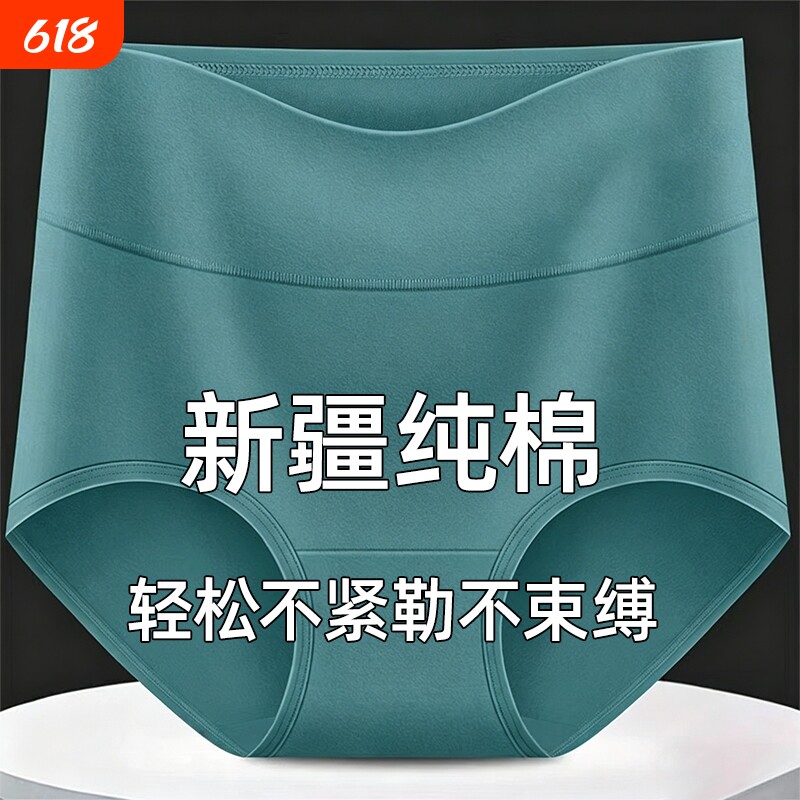 高腰内裤女纯棉抗菌透气中老年胖妈妈三角裤头女紫色棉质提臀黑色