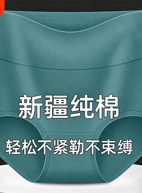 高腰内裤女纯棉抗菌透气中老年胖妈妈三角裤头女紫色棉质提臀黑色