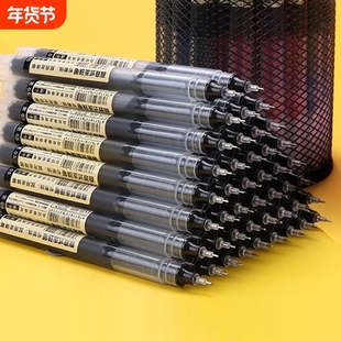 直液速干珠笔中性笔大容量走珠笔学生针管办公签字笔黑色0.5mm巨能写学生用水笔顺滑黑科技