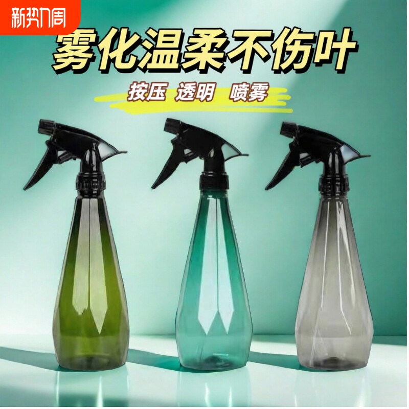 喷壶消毒专用酒精喷雾瓶浇花神器洒水壶气压式家用清洁喷水壶浇水