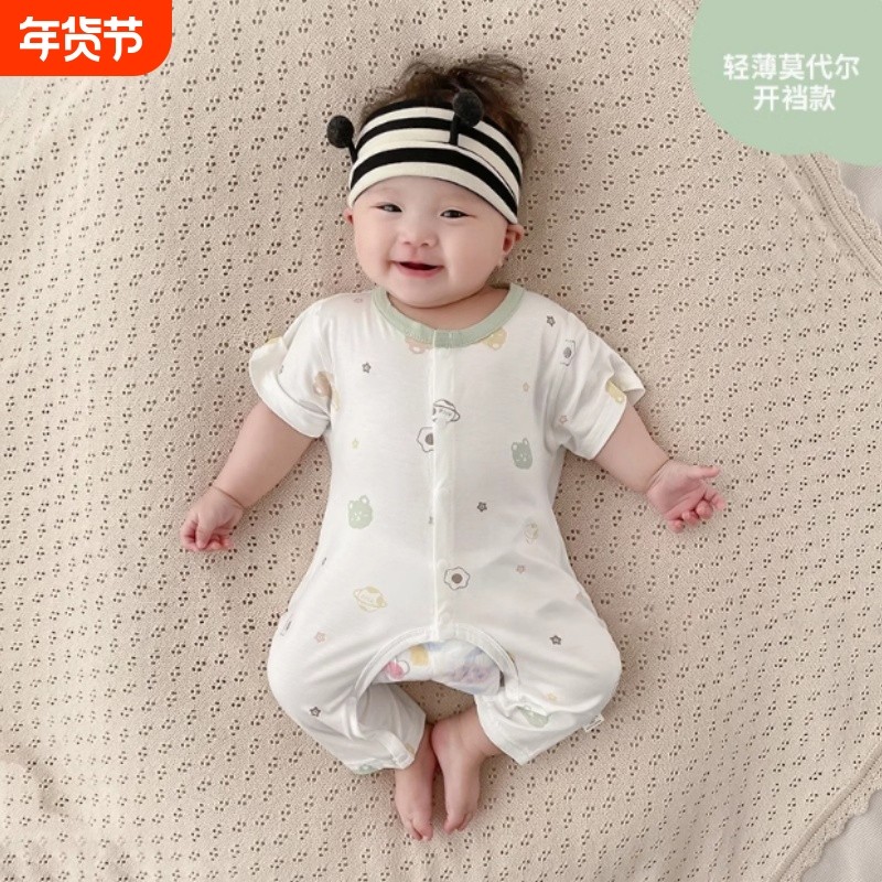 新生儿宝宝婴儿连体衣夏季莫代尔短袖轻薄款初生男女宝宝衣服爬服,童装/婴儿装/亲子装,连身衣/爬服/哈衣,淘宝优惠券,粉丝福利购,淘宝优惠卷
