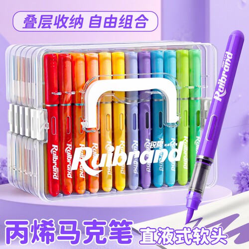 直液式丙烯马克笔24色48色
