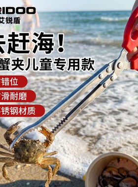 防滑不锈钢黄鳝泥鳅鳝鱼钳赶海神器加长螃蟹38cm多用途长夹子海边