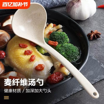 高温麦纤维长柄大号汤勺