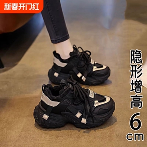 香港真皮厚底老爹鞋女2025新款春季爆款轻便增高黑色休闲运动鞋