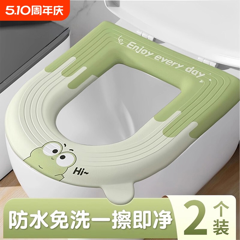 2025新款防水马桶坐垫冬加厚四季通用坐便器套垫圈粘贴式免洗垫子