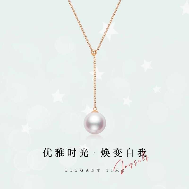 诸暨淡水气质珍珠可调节18k金白色项链网红吊坠经典Y字锁骨链黄金