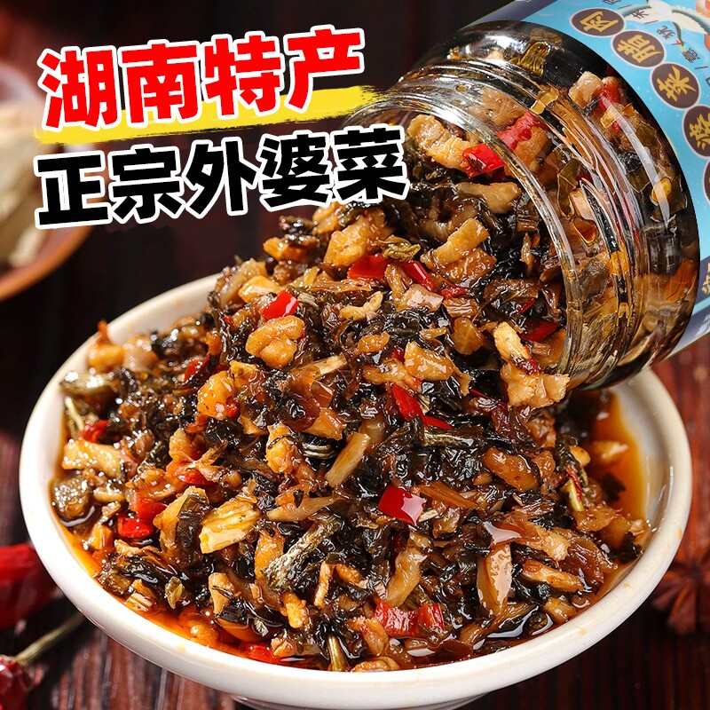 拌饭外婆菜湖南正宗下饭菜湘西特产拌面酱菜咸菜梅干菜辣椒酱瓶装