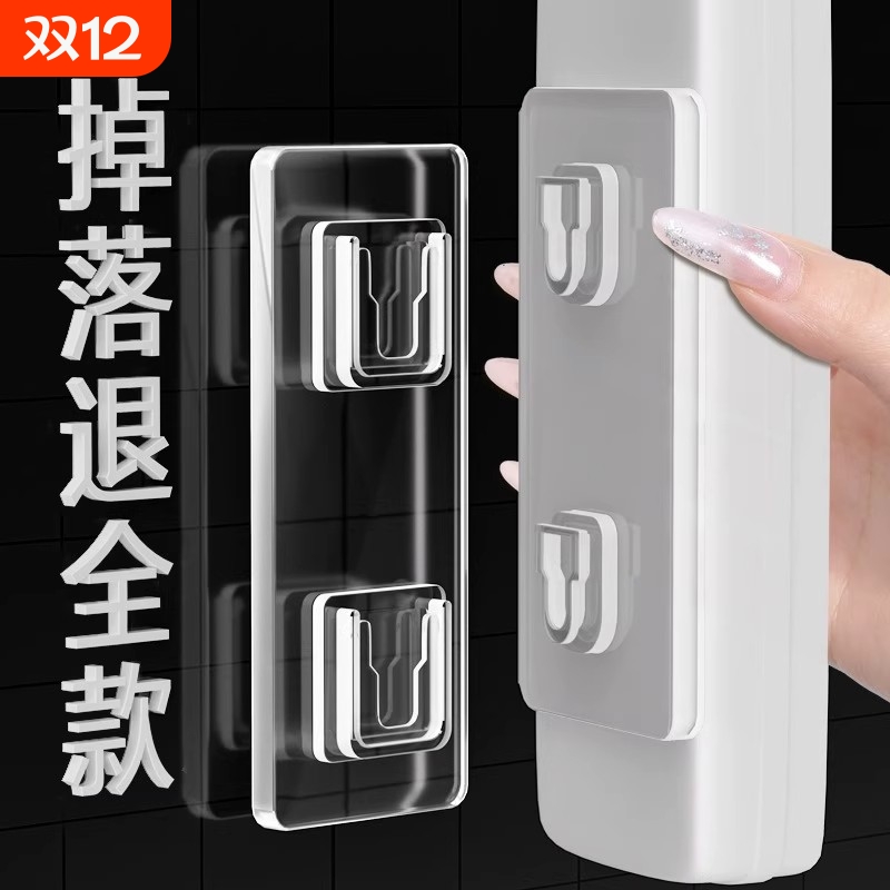 子母扣加厚强力贴无痕卡扣粘钩插排座壁挂承重免打孔字母扣固定器