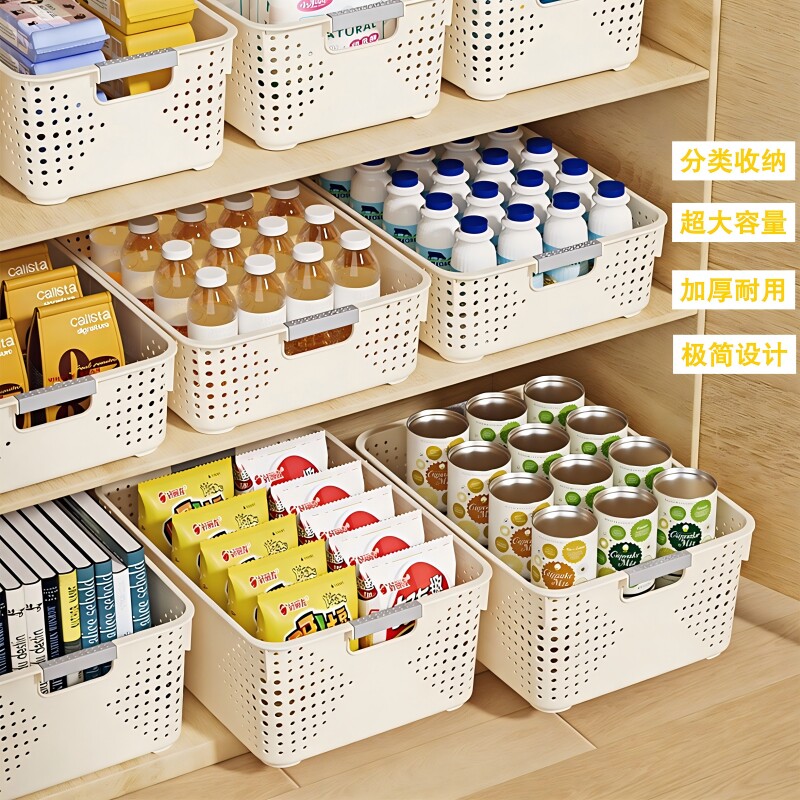 收纳盒橱柜收纳盒直角厨房零食储物筐餐边柜子内里抽屉杂物整理箱