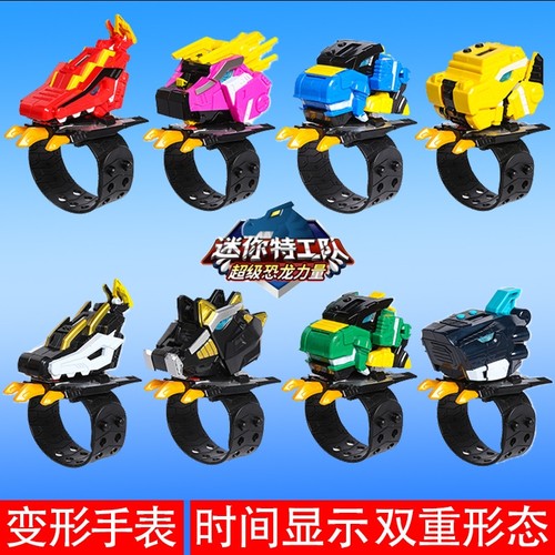 迷你特工队超级恐龙力量召唤器机甲男孩变形手表玩具变身新款幻龙