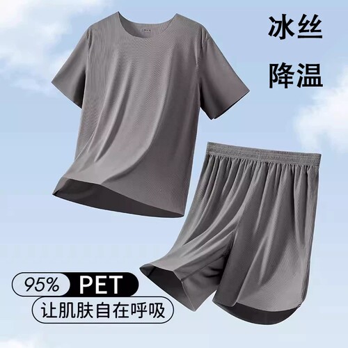 冰丝睡衣速干凉感薄款男士夏季短袖2026新款学生家居服套装莫代尔