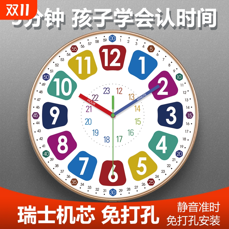 客厅钟表挂钟家用卧室儿童房自动对时挂墙免打孔时钟卡通静音机芯
