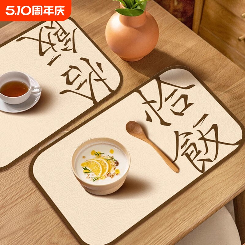 创意餐垫西餐垫隔热碗垫杯垫防水防油防烫餐桌垫中式高级感午餐垫