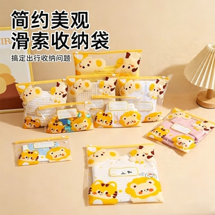 幼儿园衣服收纳袋分装防水儿童必备用品密封旅行分类出行好物衣物