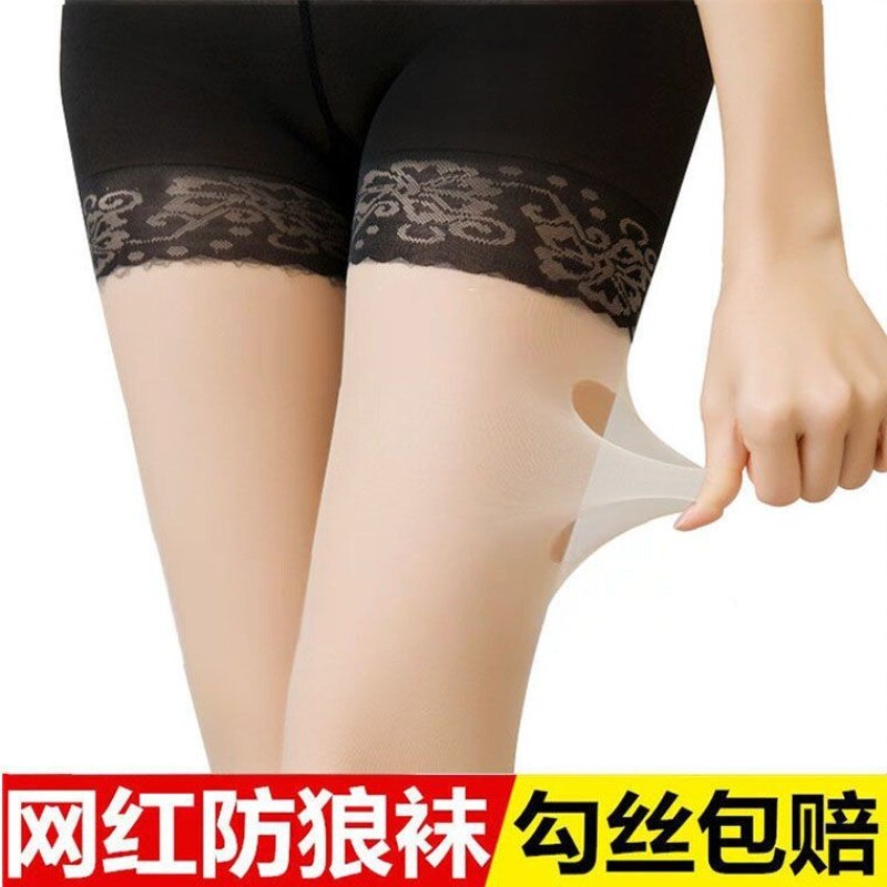 防狼袜菠萝袜网红爆款带安全裤丝袜女防勾丝夏季薄款防走光连裤袜