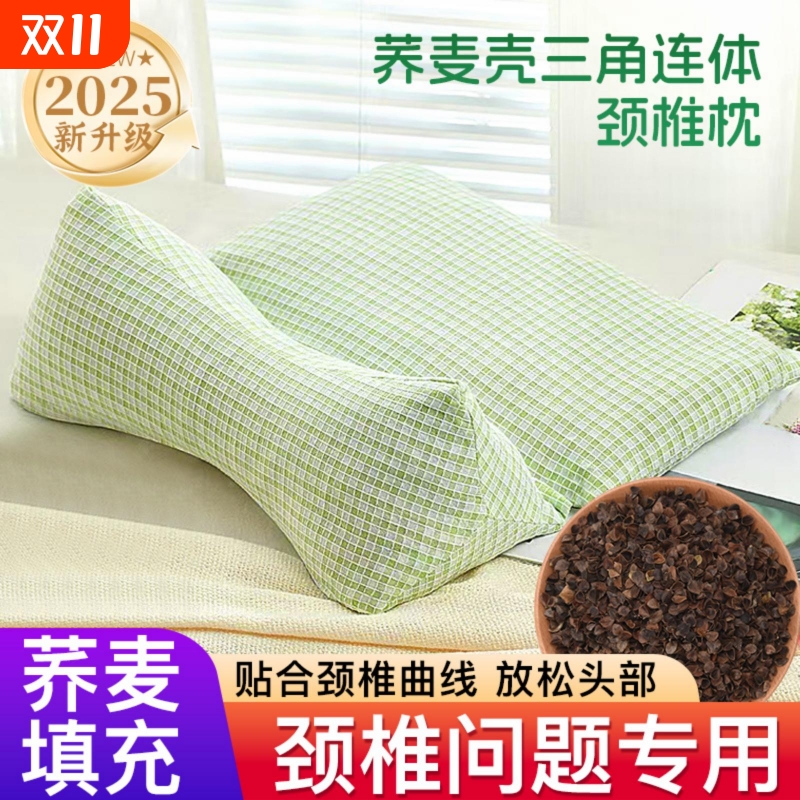 荞麦枕护颈折叠拆卸清洗
