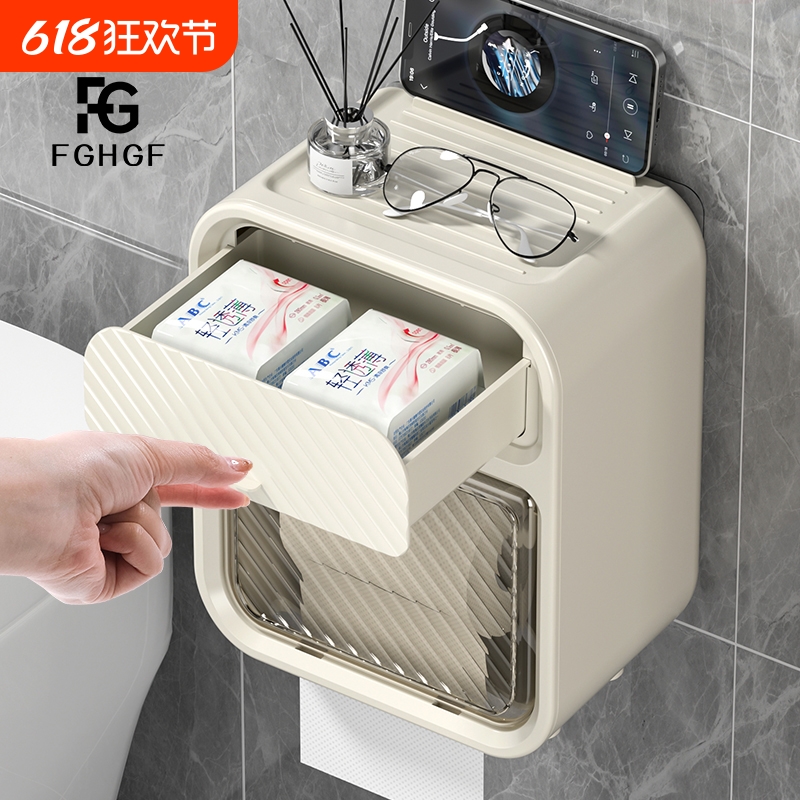 卫生间厕纸盒壁挂式纸巾盒免打孔防水厕所抽纸盒卫生纸卷纸置物架