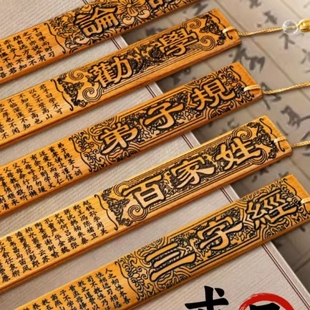 戒尺竹制竹条家用教师专用加厚教鞭教尺弟子规劝学名篇女尺子神器