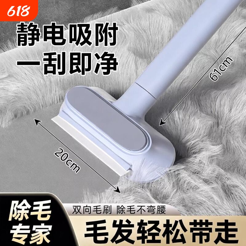 多功能猫毛清理器除毛刷刮毛粘毛宠物猫咪去狗毛地毯吸附神器静电