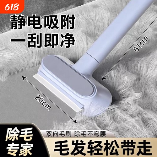 多功能猫毛清理器除毛刷刮毛粘毛宠物猫咪去狗毛地毯吸附神器静电