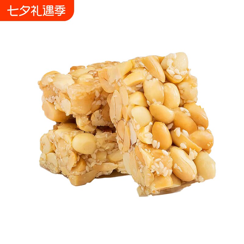 重庆花生酥糖坚果酥糖30包芝麻