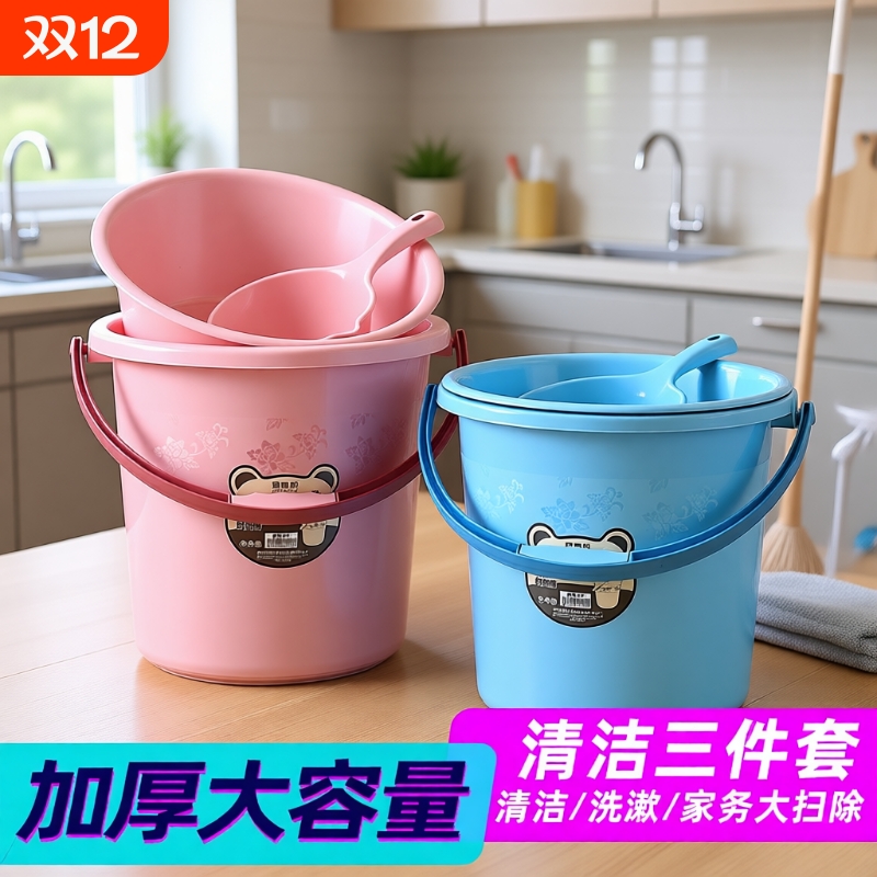 家用储水桶加厚塑料住校大水桶大号圆桶学生宿舍用耐摔洗衣洗澡桶