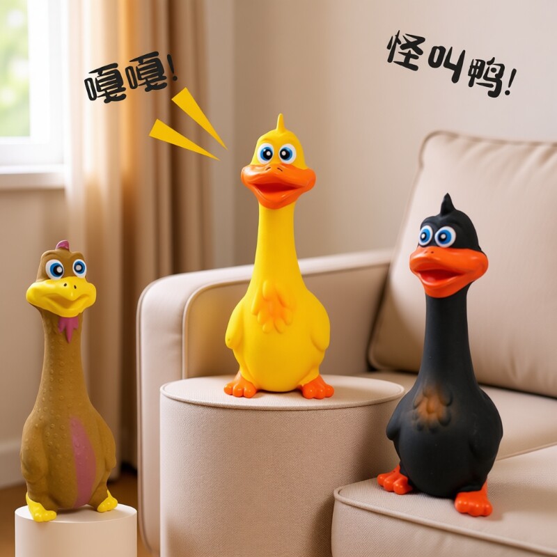 乳胶狗狗玩具小狗发声玩具啃咬大型犬乳胶发声玩具幼犬宠物用品