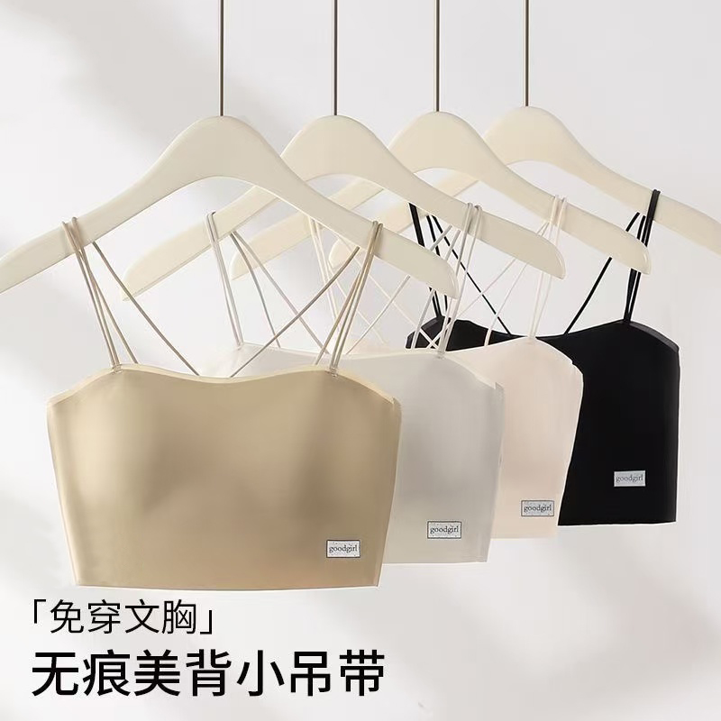 带胸垫美背内衣2025新款爆款一体背心薄款女小胸抹胸裹胸吊带文胸