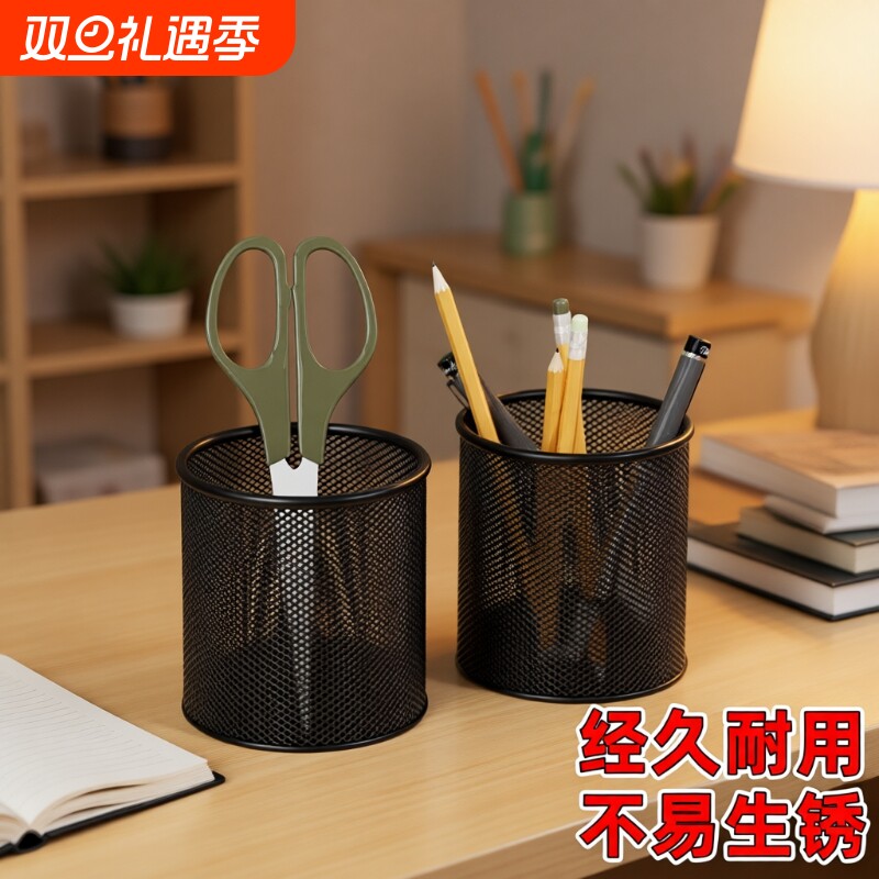 简约大容量收纳笔桶笔筒笔插学生多功能装笔放笔学生文具笔座笔架收纳摆件创意高档男生办公用品超大金属网格
