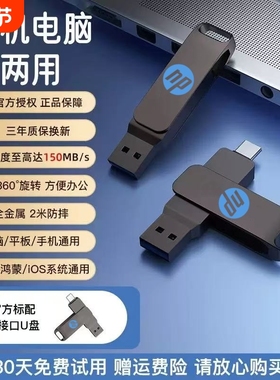 type-C手机u盘512g双接口256G超大容量1tb手机电脑两用128G高速64