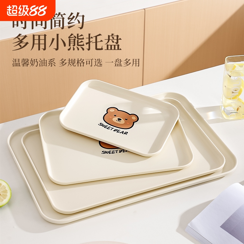 长方形塑料茶盘糖果收纳餐盘大号