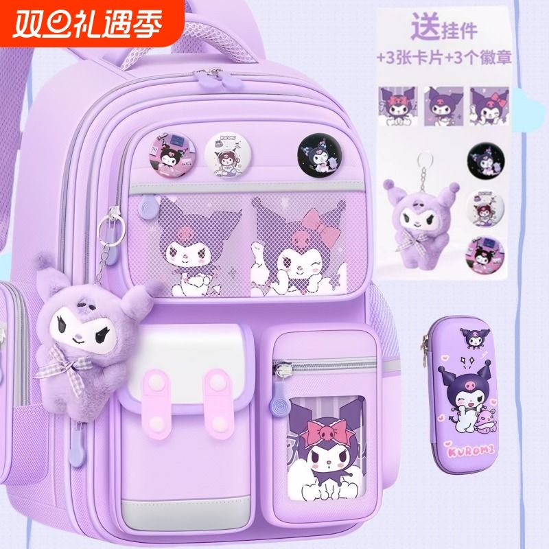 小学生书包女生女孩一二三六年级新款减负护脊儿童双肩包卡通高颜值大