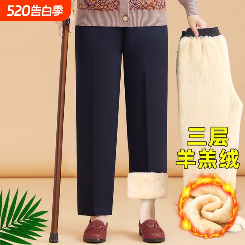 羊羔绒裤子加绒加厚冬季奶奶棉裤老年妈妈保暖裤冬黑色松紧腰休闲