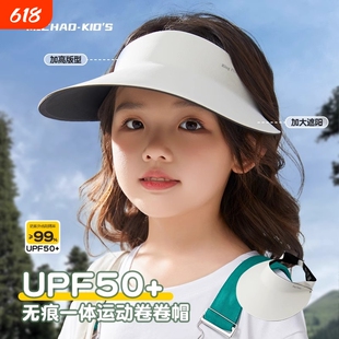 焦下焦儿童防晒帽20026新款防紫外线夏季薄款透气男女童遮阳帽子