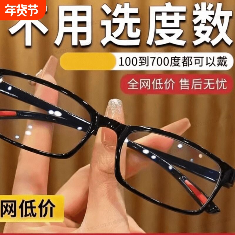 智能老花镜男自动调节度数变焦蓝光高清高档老花眼镜女新型黑科技