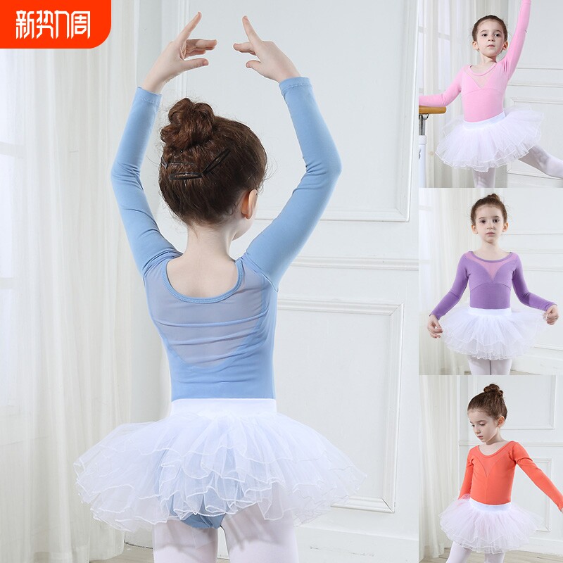 儿童舞蹈服女童芭蕾舞裙练功服跳舞春秋长袖幼儿体操服中国舞体服