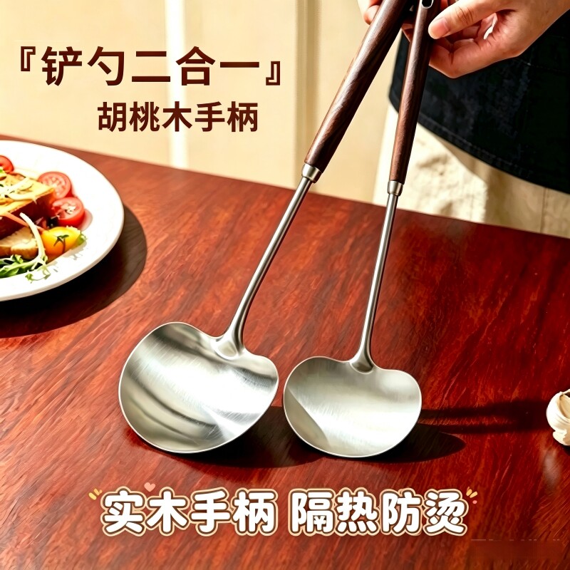 316L锅铲304不锈钢蘑菇铲食品级家用炒菜铲子木柄把铲加厚炒菜