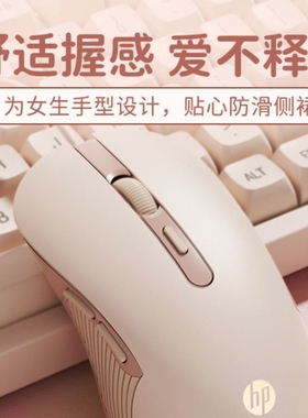 HP惠普官方旗舰正品静音有线鼠标电竞游戏笔记本机械办公电脑专用