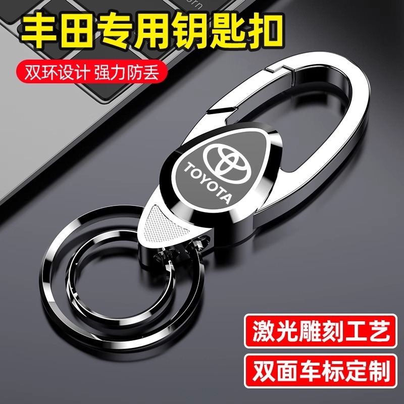 汽车钥匙扣高档金属锁匙圈环链