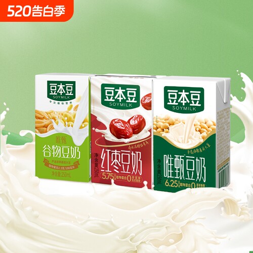 豆本豆唯甄豆奶250ml*6盒早餐奶