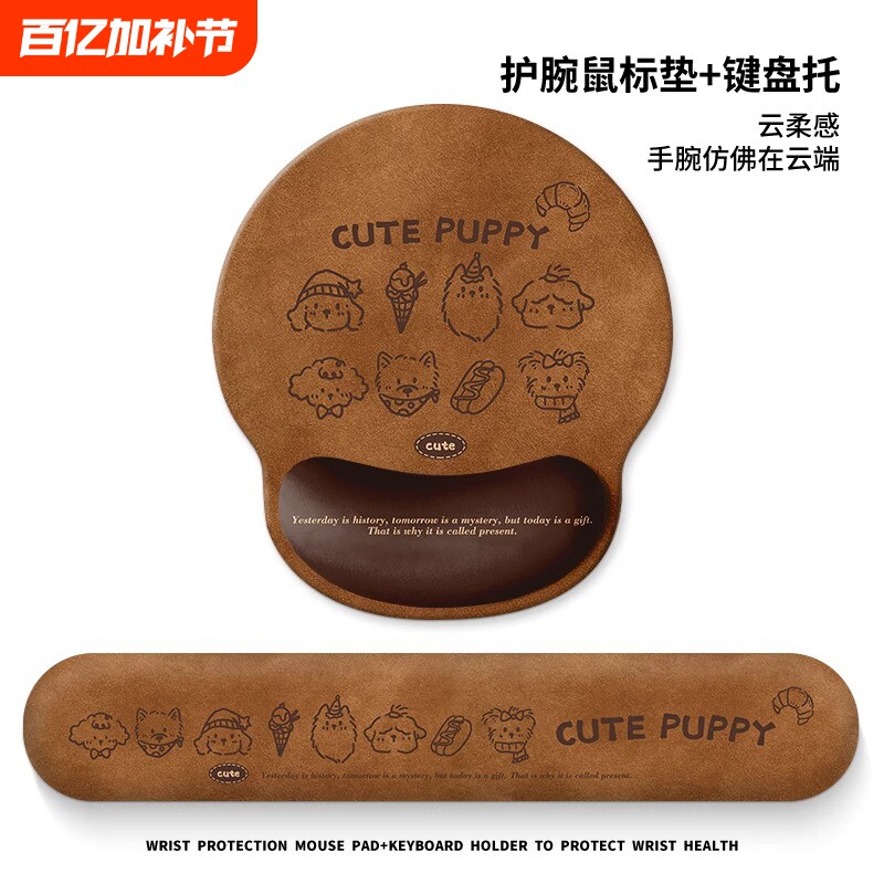 卡通护腕鼠标垫办公护手腕垫子游戏记忆棉键盘手托电脑桌面防滑垫
