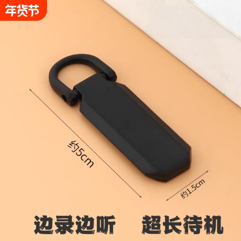 新款进口实时录音器笔自动收听录音器高清降噪神器远程不充电设备