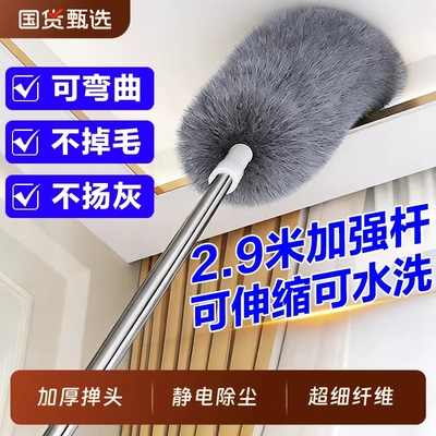【热销100W+】加长可伸缩除尘掸